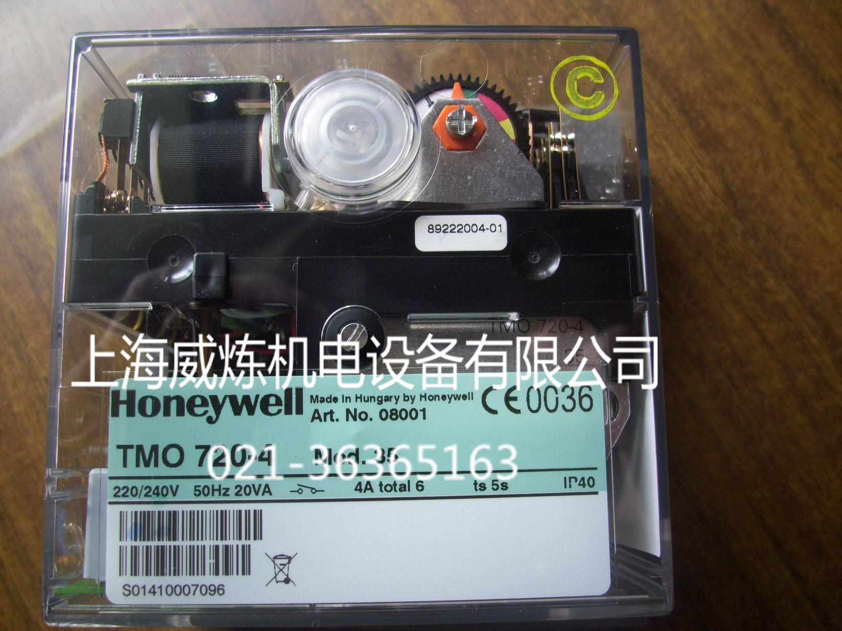 TM0720ȼ (honeywell)Τ