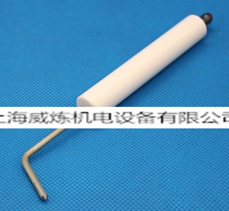 553271420/7 ¹weishaupt
