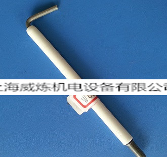  ¹weishaupt