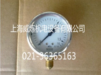 213(2).53.063 ѹ ¹wika