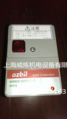 R4715ϵп ձ(azbil)ɽ