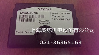 LMEȼ ¹ (SIEMENS)