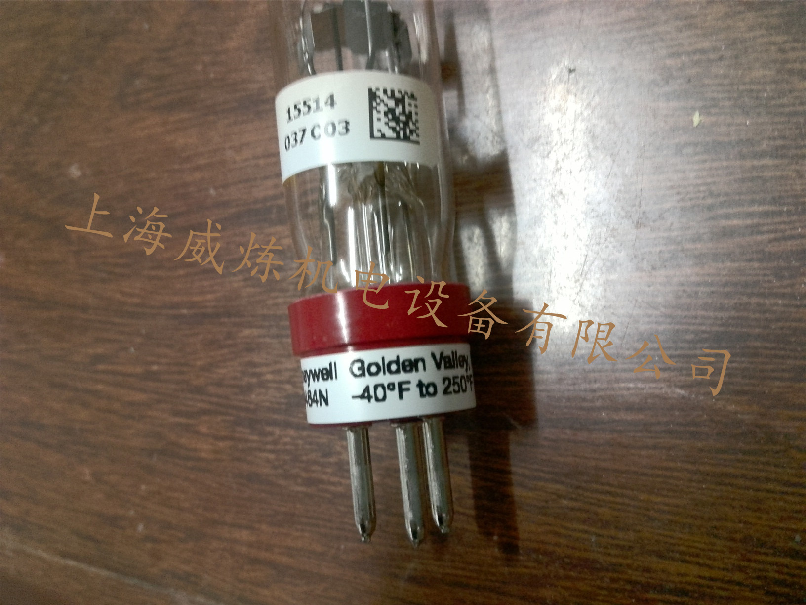 129464N (honeywell)Τ