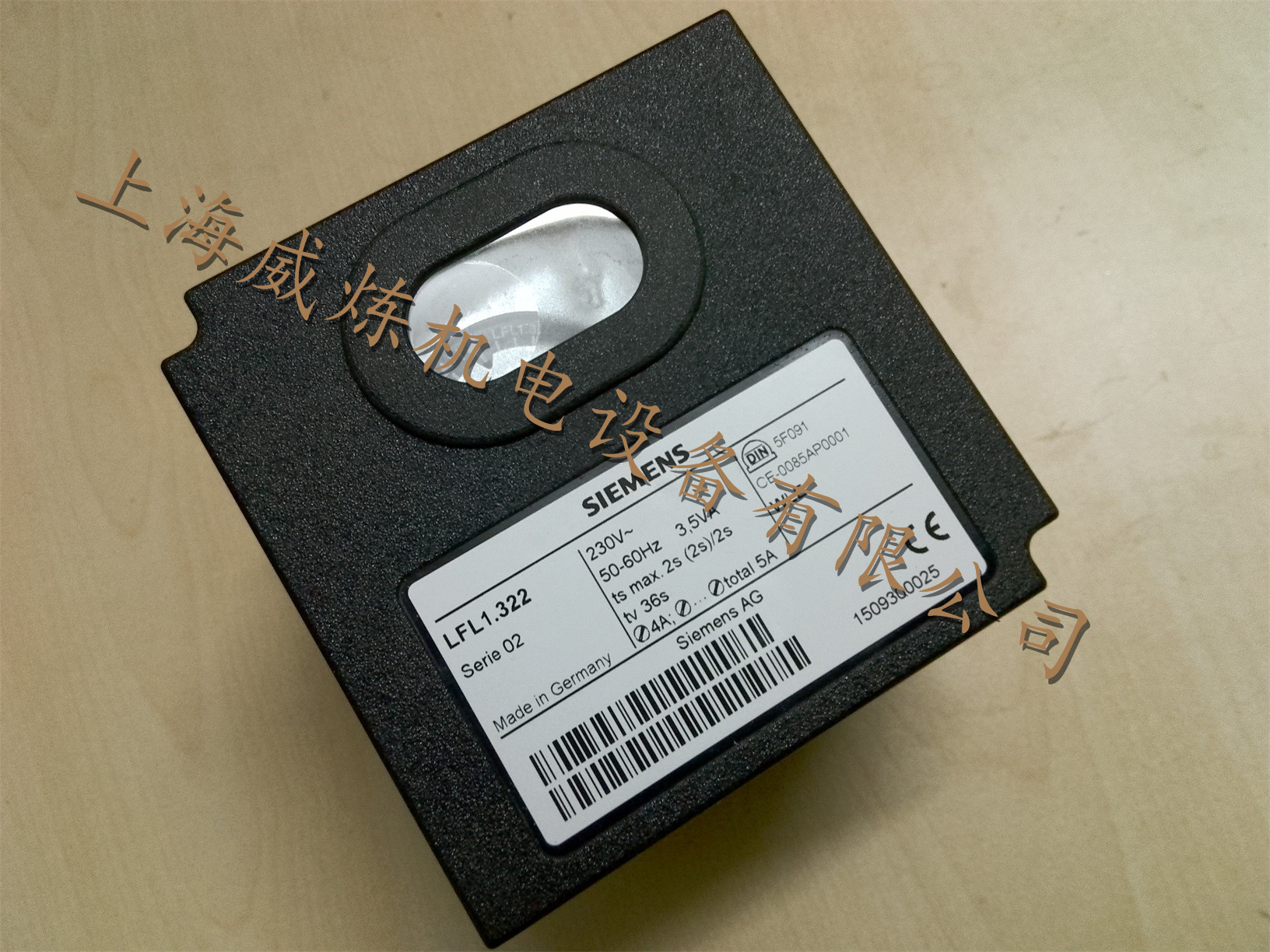 LFL1.ȼ ¹ (SIEMENS)