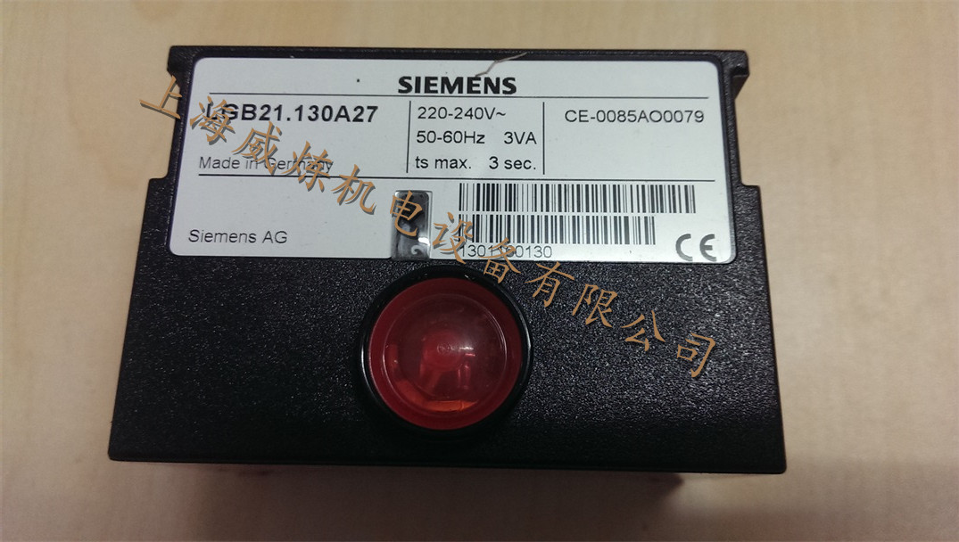 LGBȼ ¹ (SIEMENS)