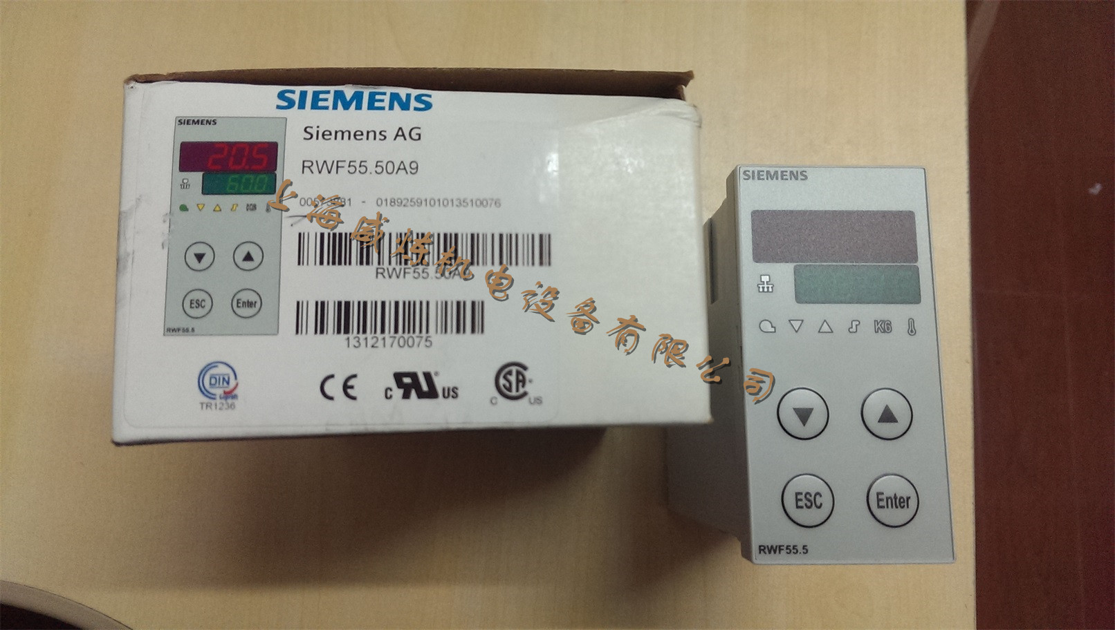 RWF55  ¹(Siemens)