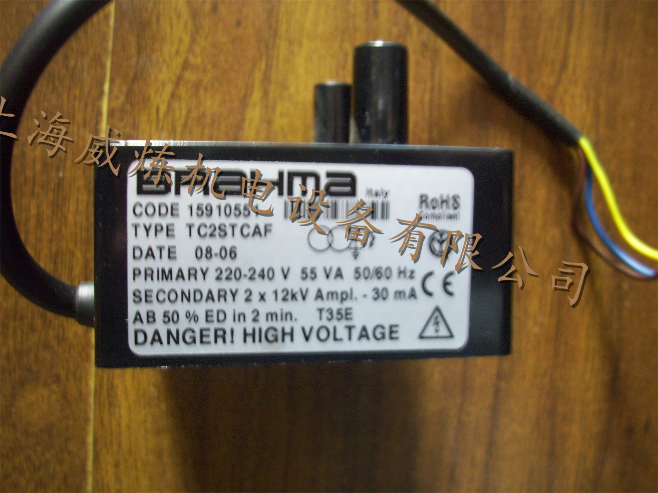 TC.Sϵеѹ (Brahma)
